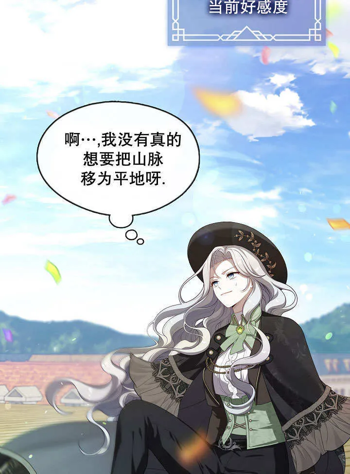 第34话59