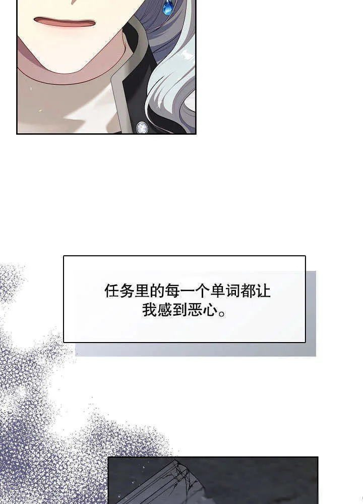 第37话52