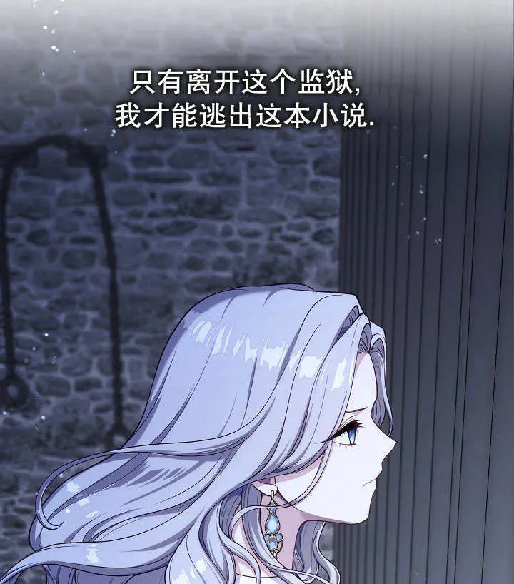 第01话108