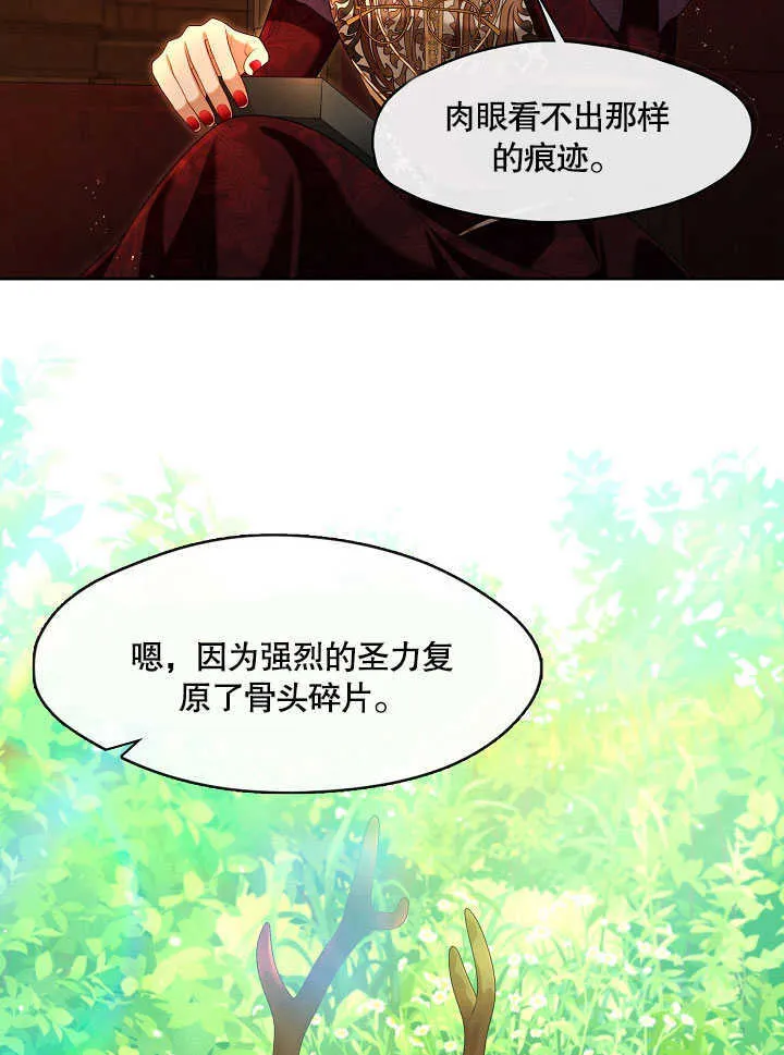 第27话69