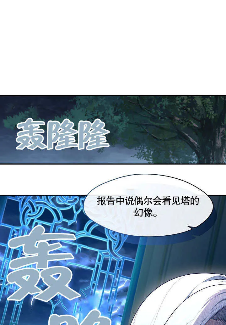 第21话97