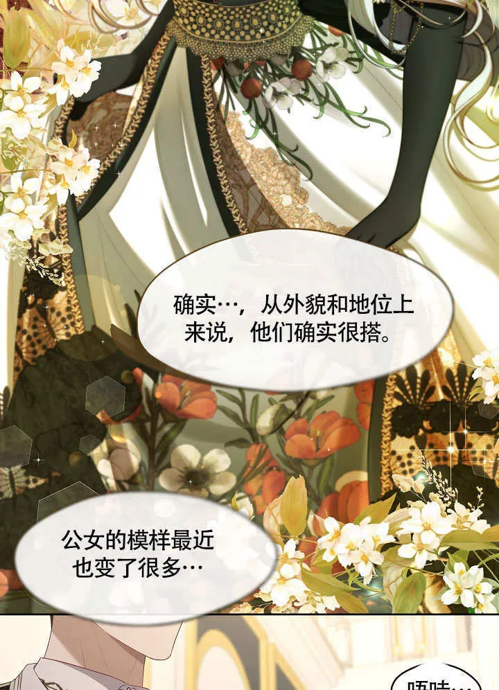 第44话48