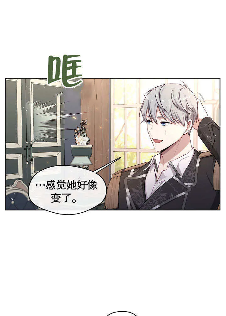 第03话27