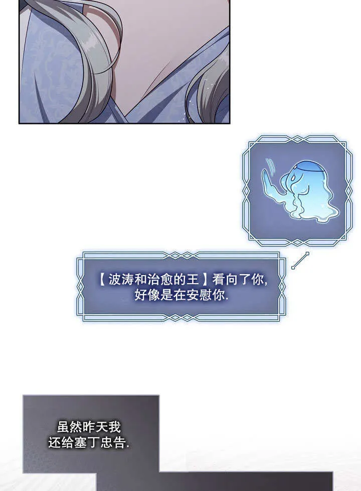第09话31