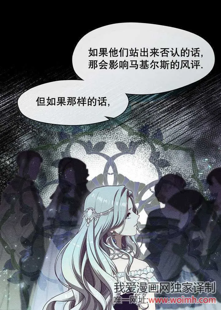 第38话18