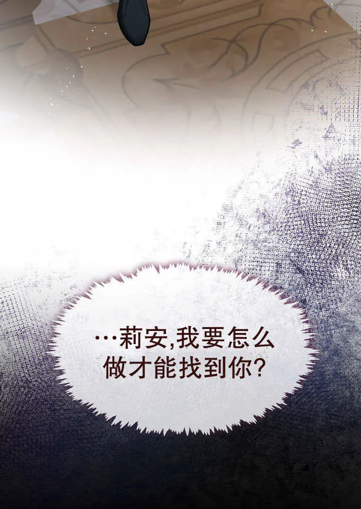 第08话76