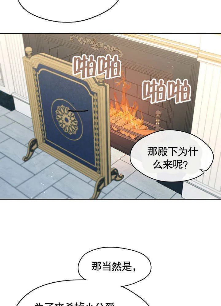 第40话46