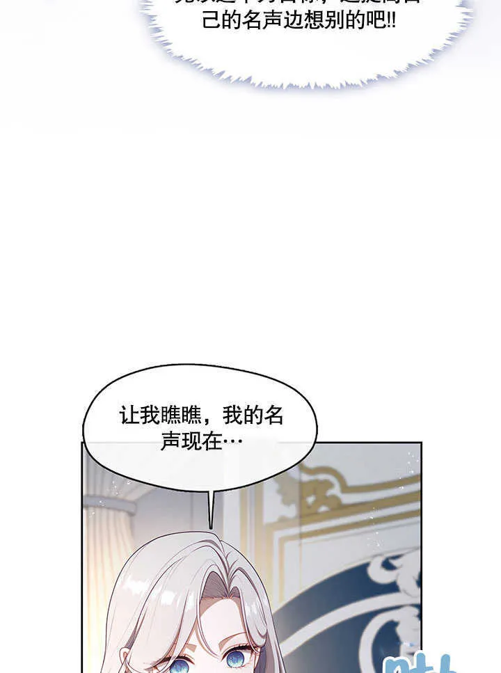 第29话38