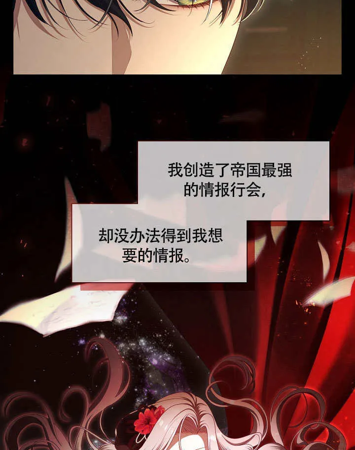 第48话85