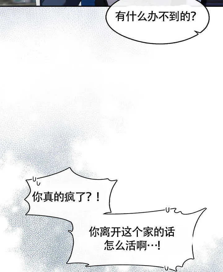 第50话84