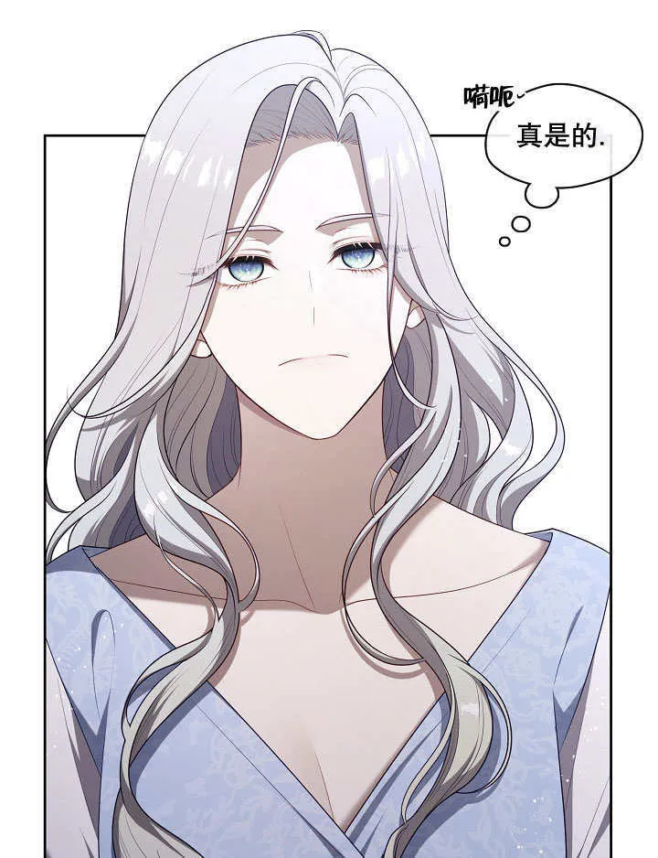 第08话111