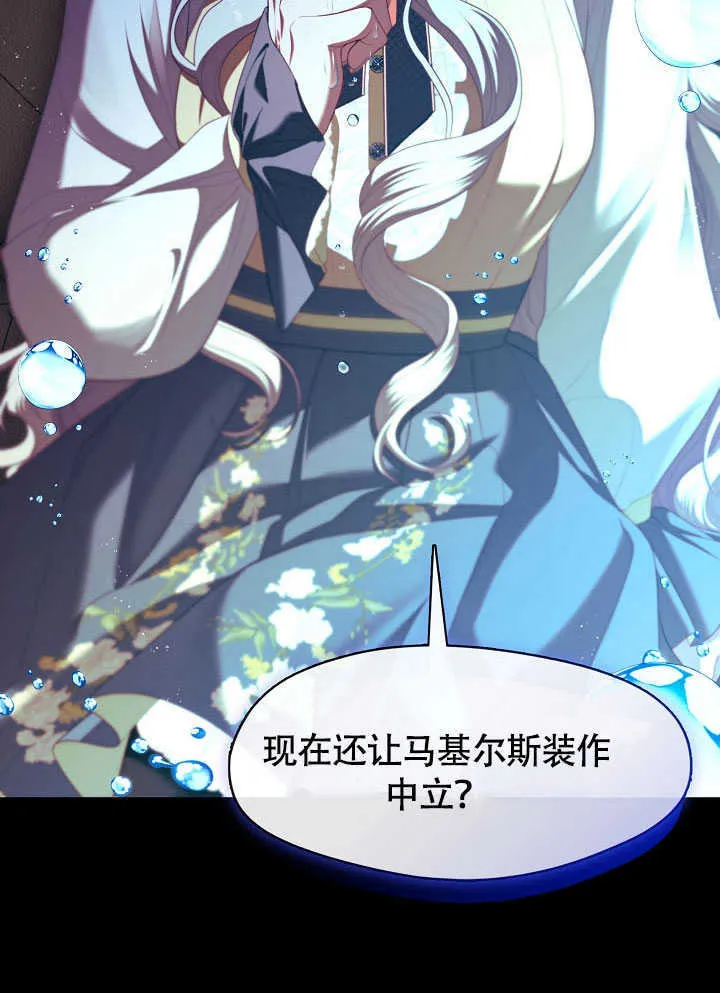 第51话89