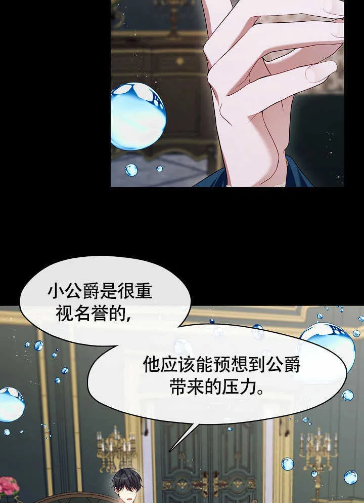 第51话84