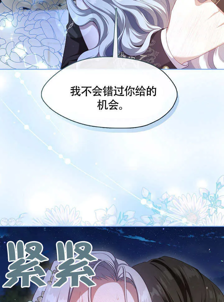 第47话15