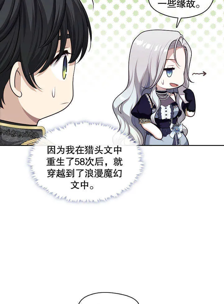第07话73