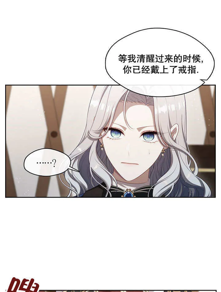 第23话76