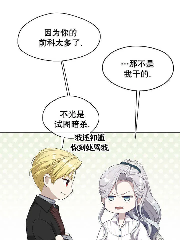 第19话101