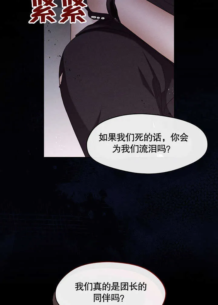 第30话27