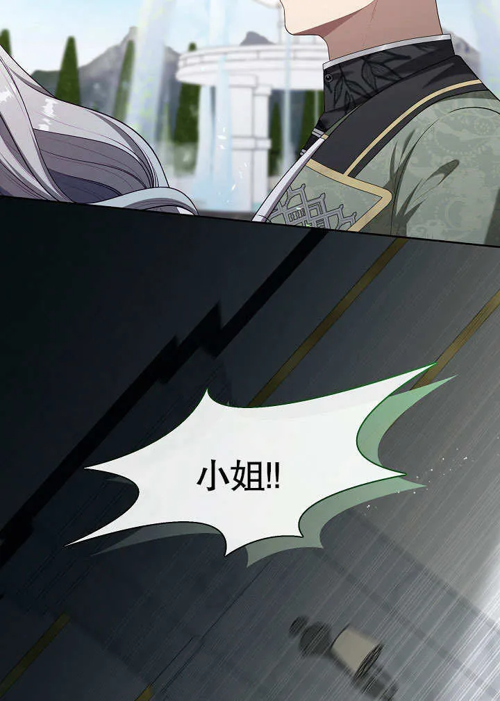 第14话13