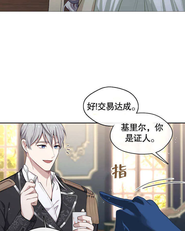 第03话9