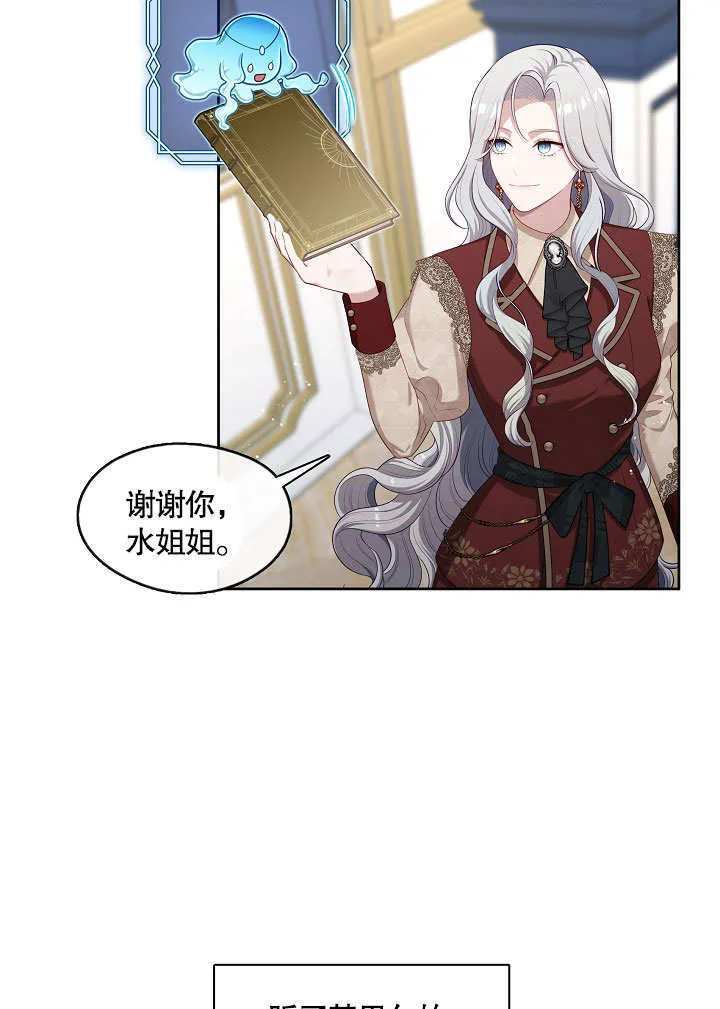 第17话6