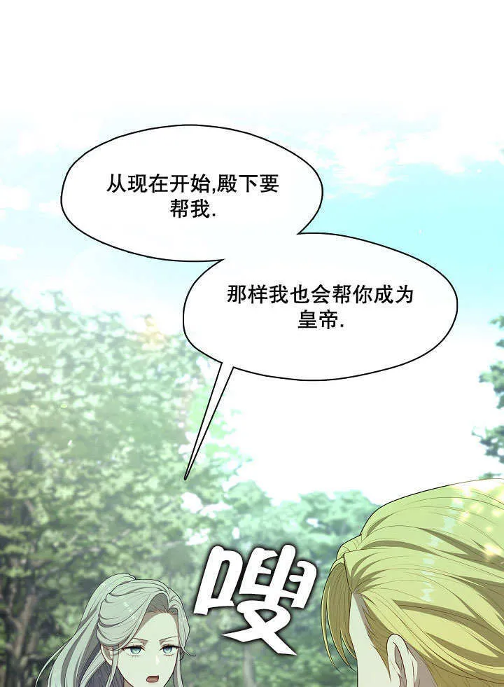 第19话79