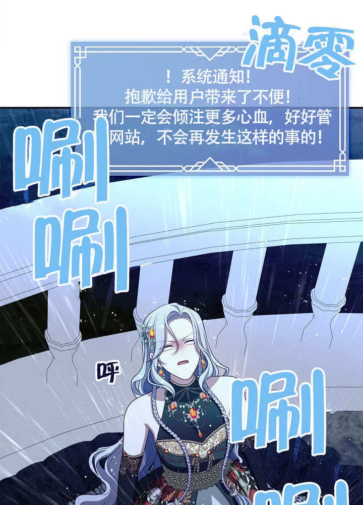 第46话72