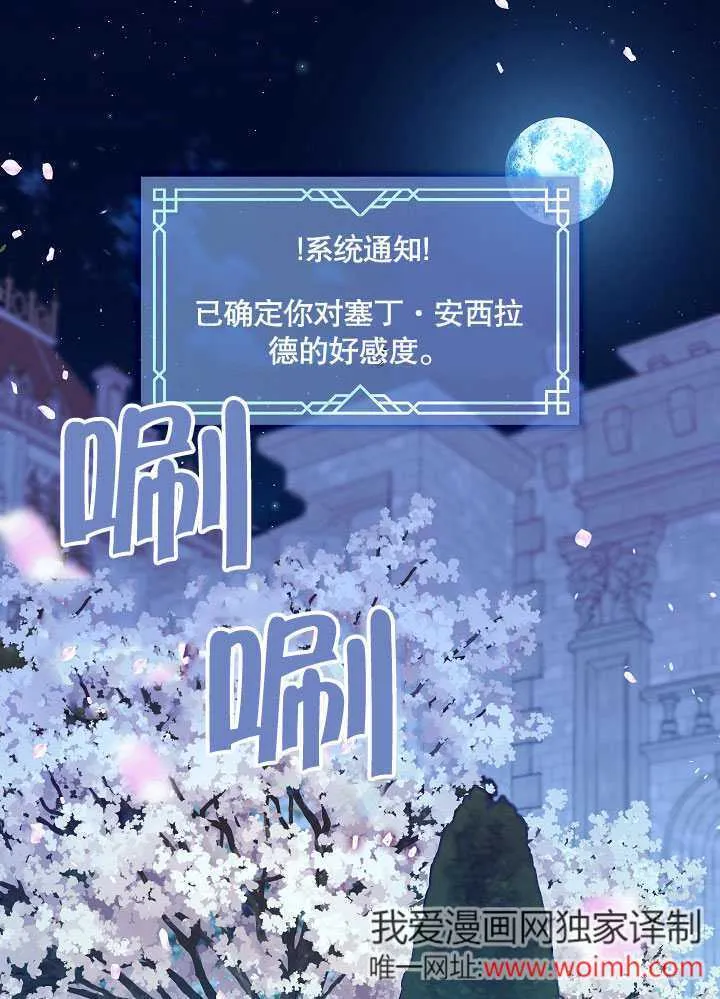 第37话0