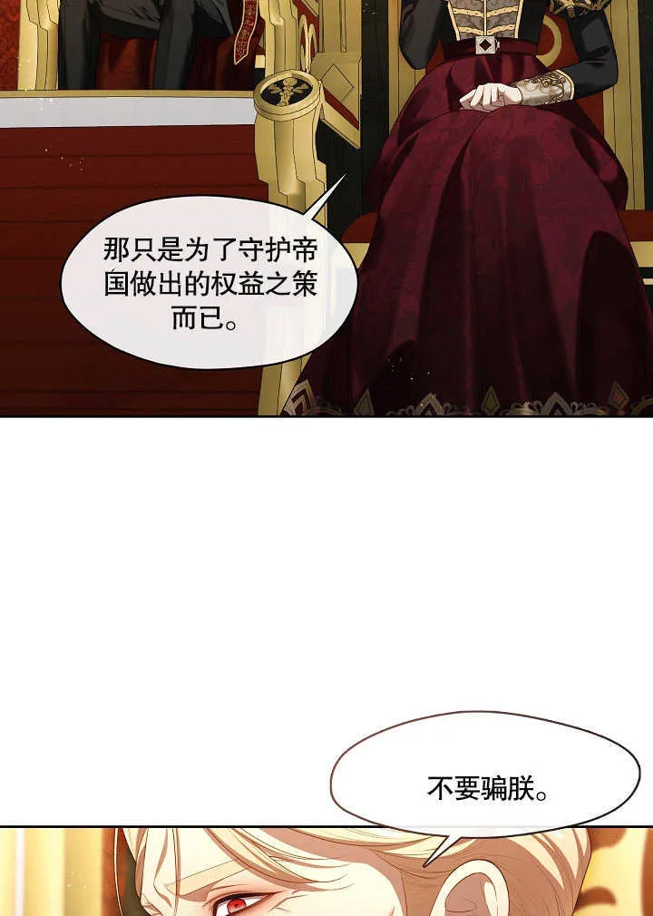 第32话25