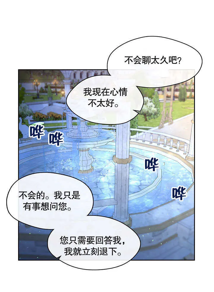 第20话89