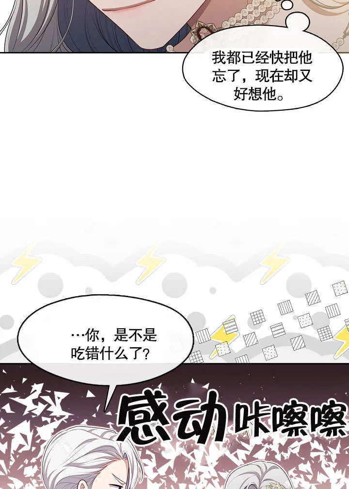 第35话74