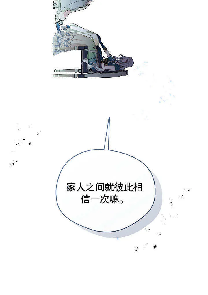 第02话100