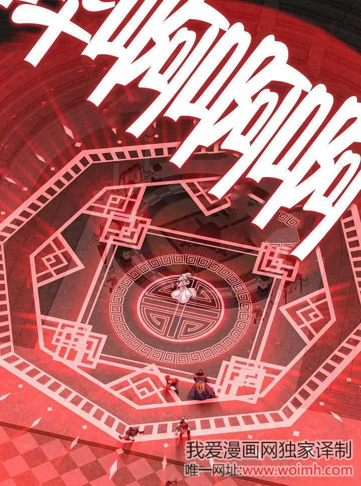 第39话8