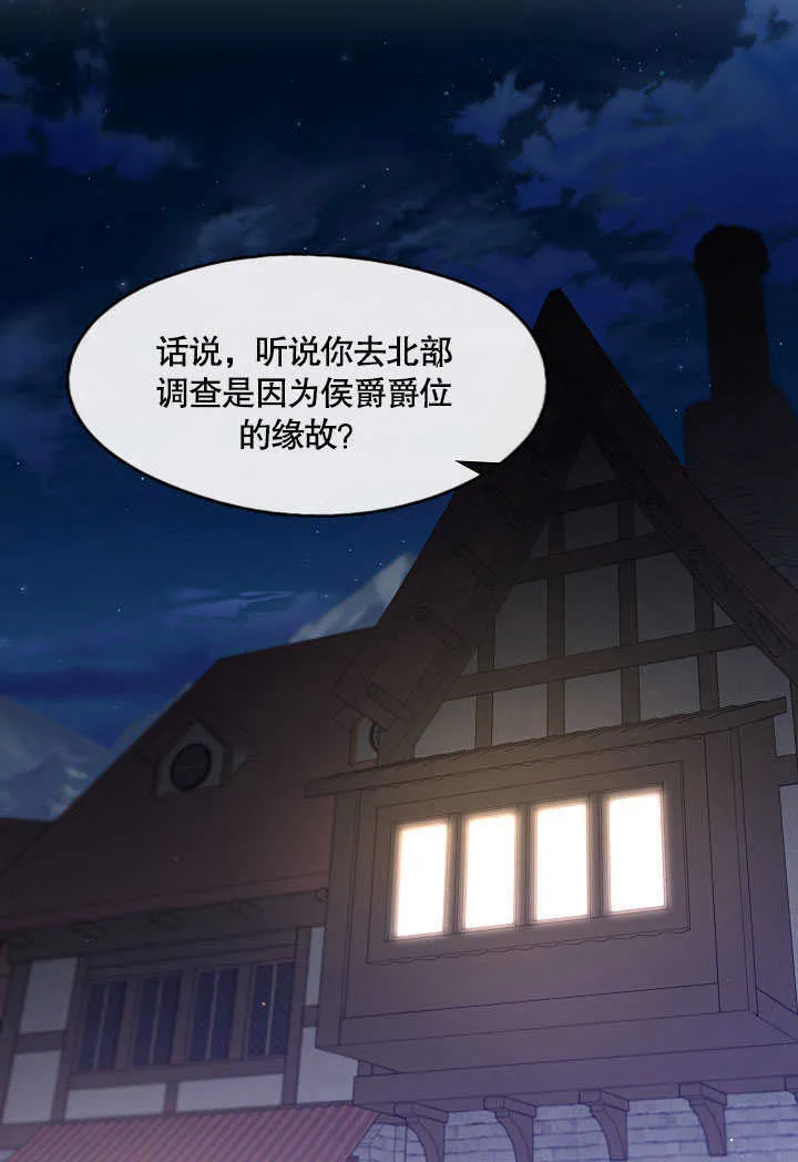 第30话52