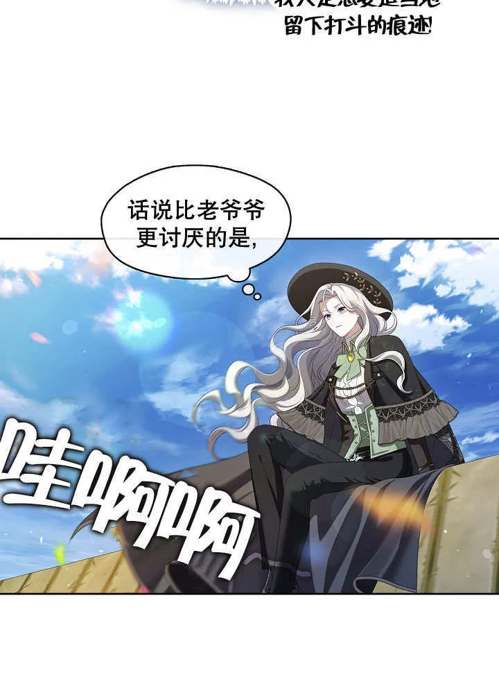 第34话63