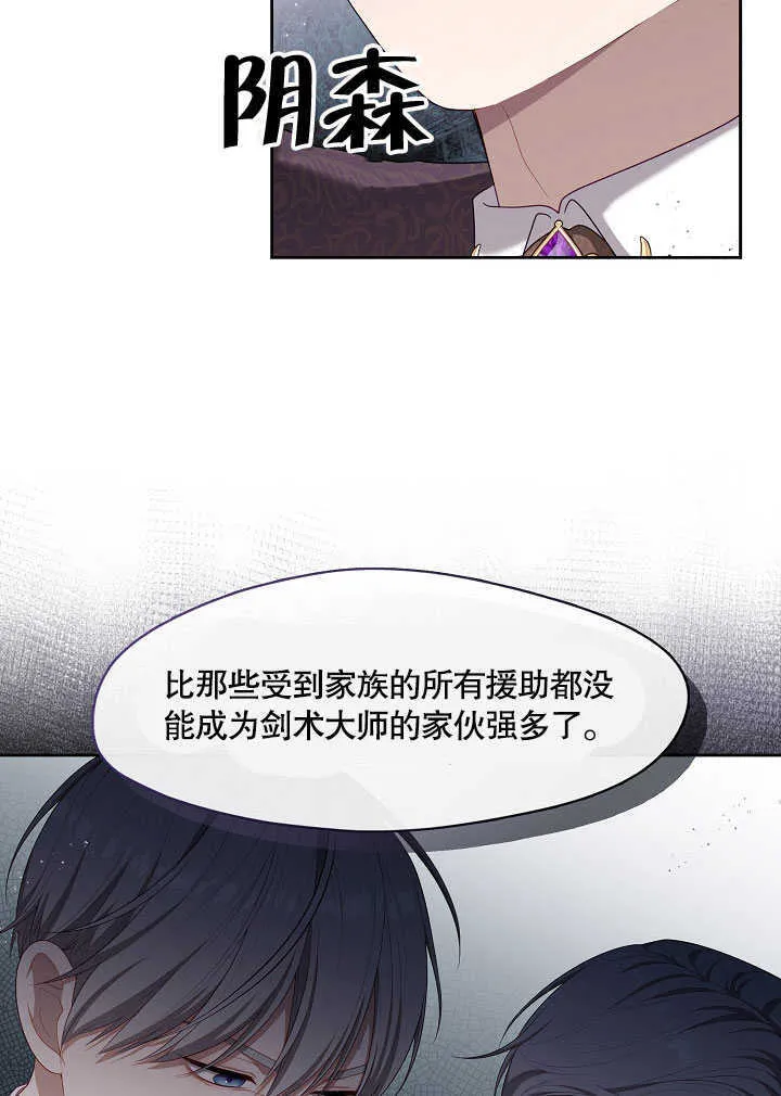 第27话5