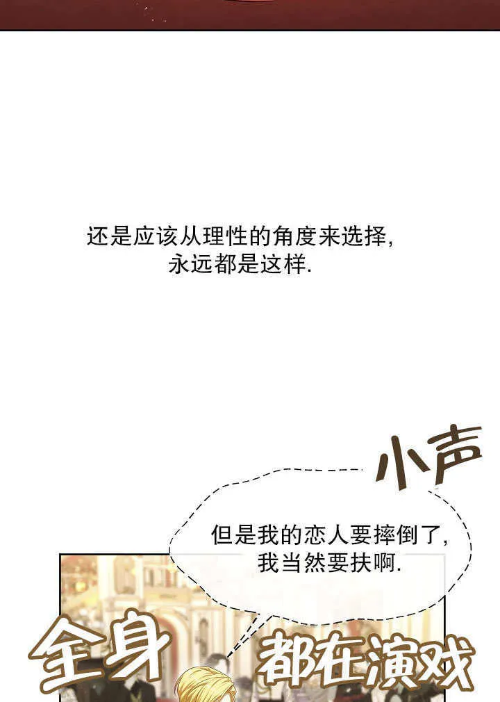 第36话25
