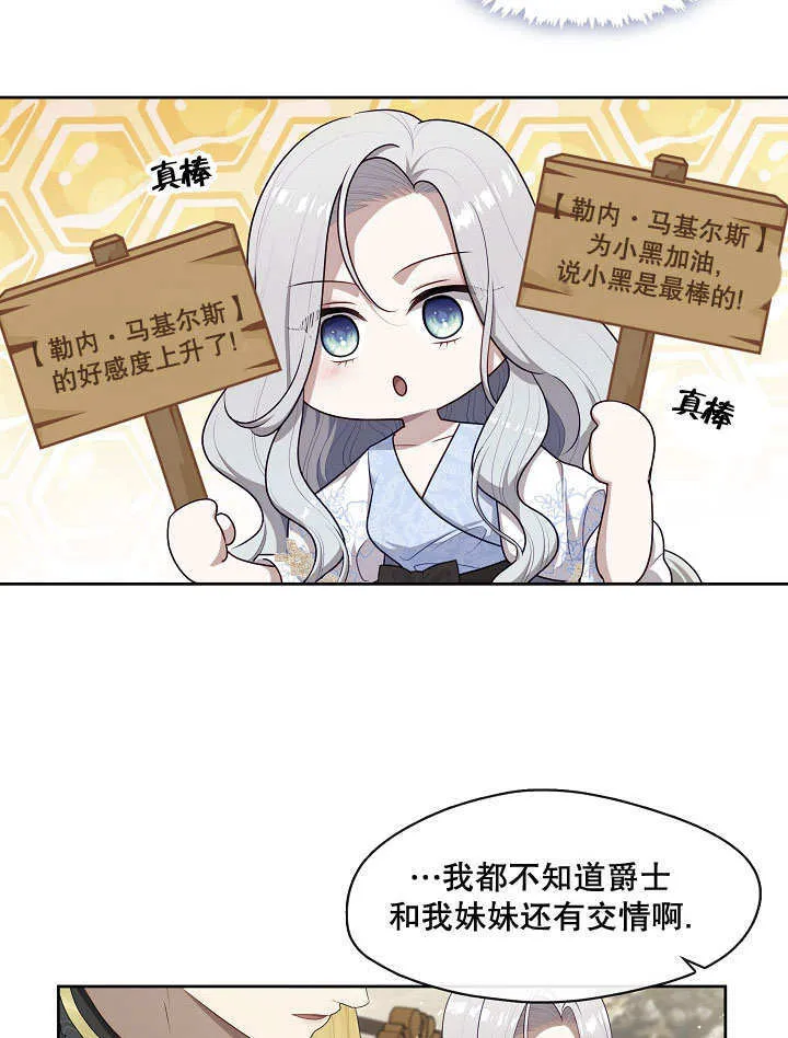 第09话89