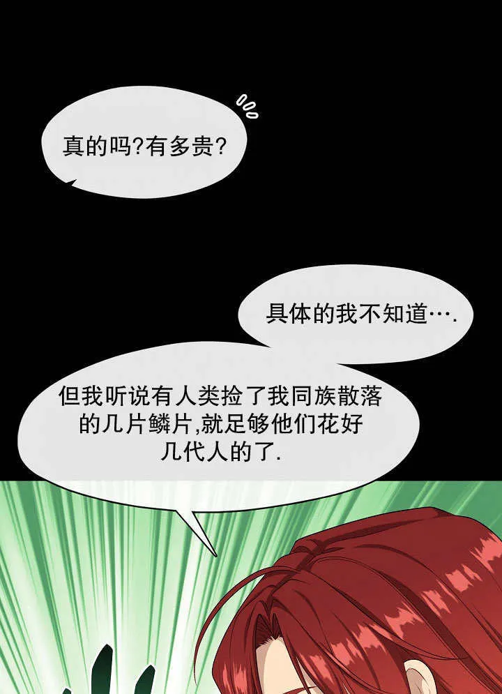 第43话60