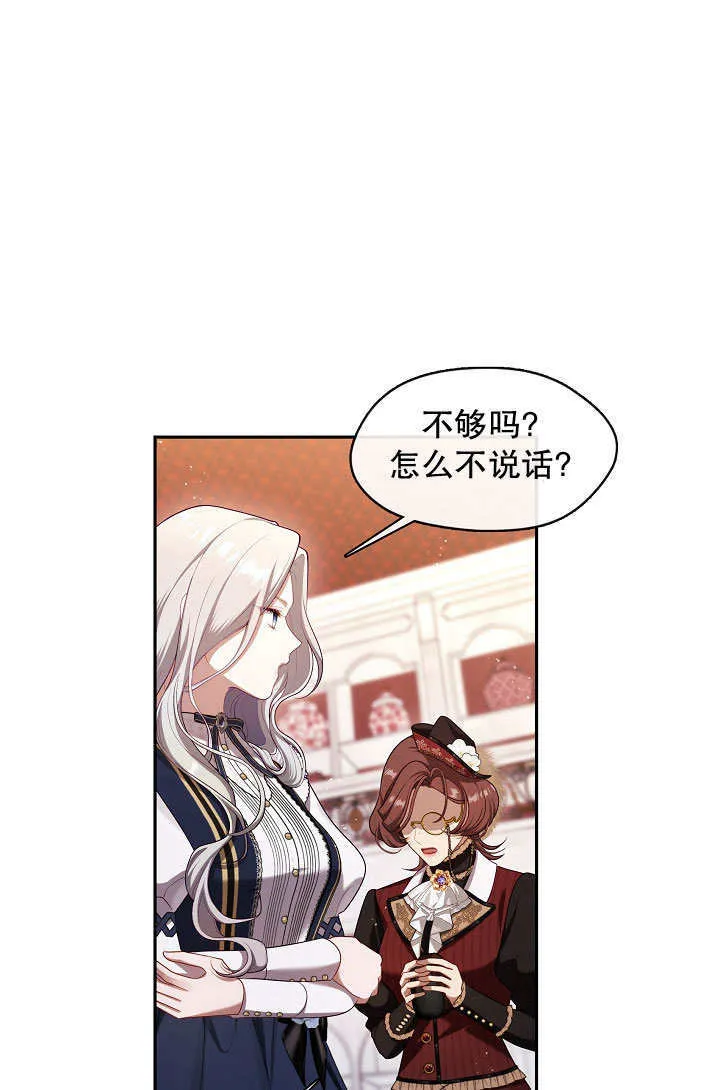 第43话39