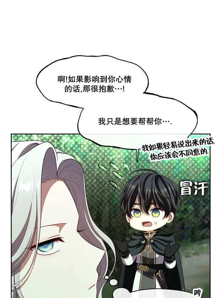 第31话33