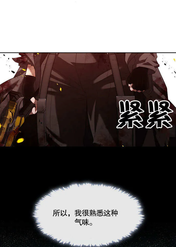 第14话70