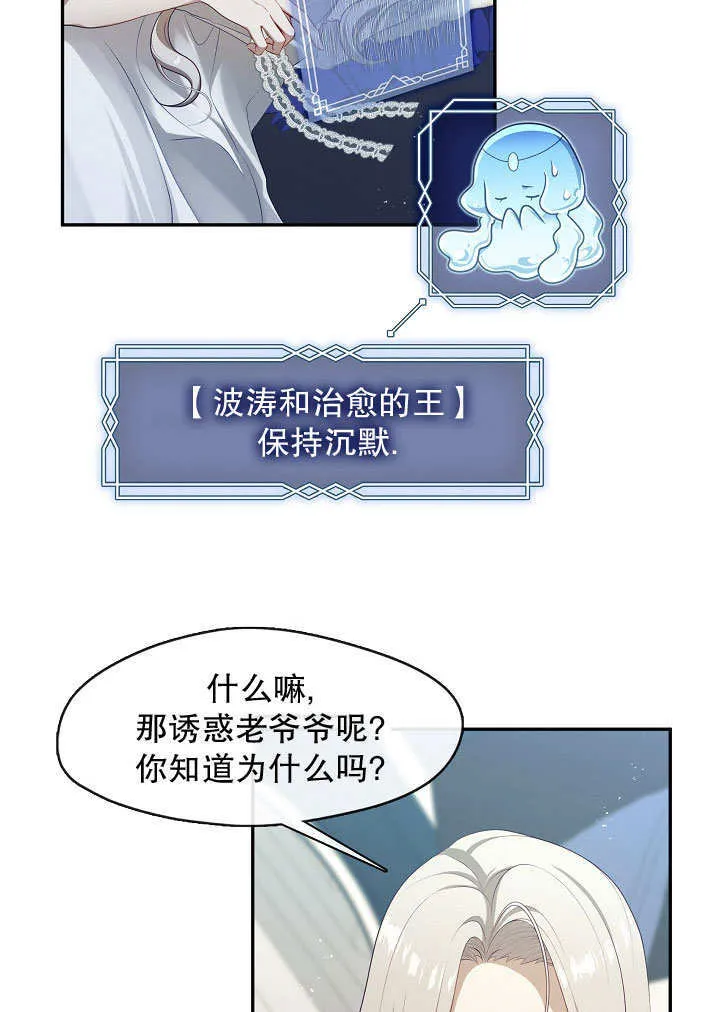 第42话60