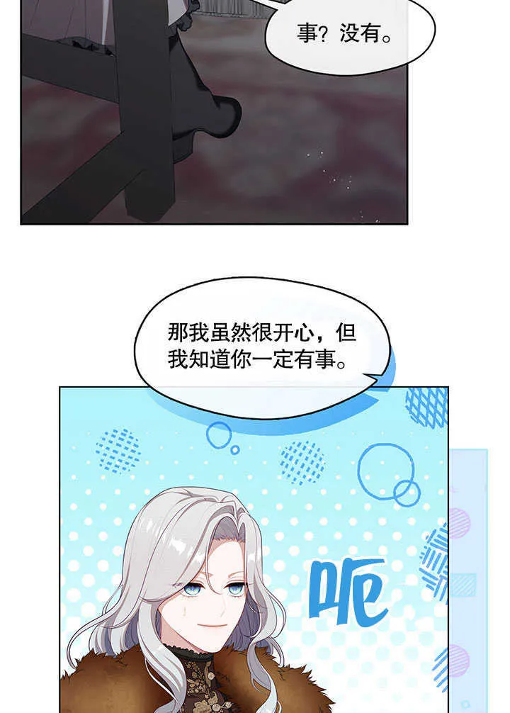 第29话99