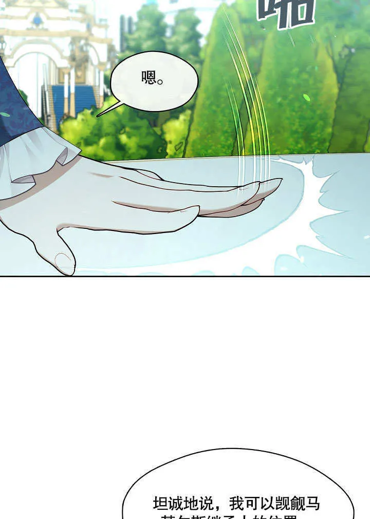 第11话45