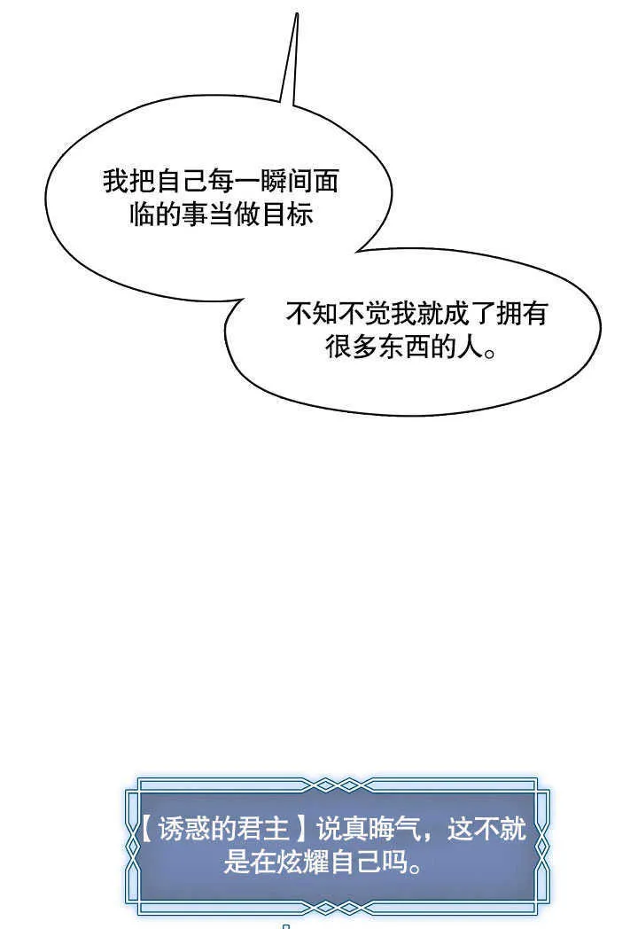 第30话66