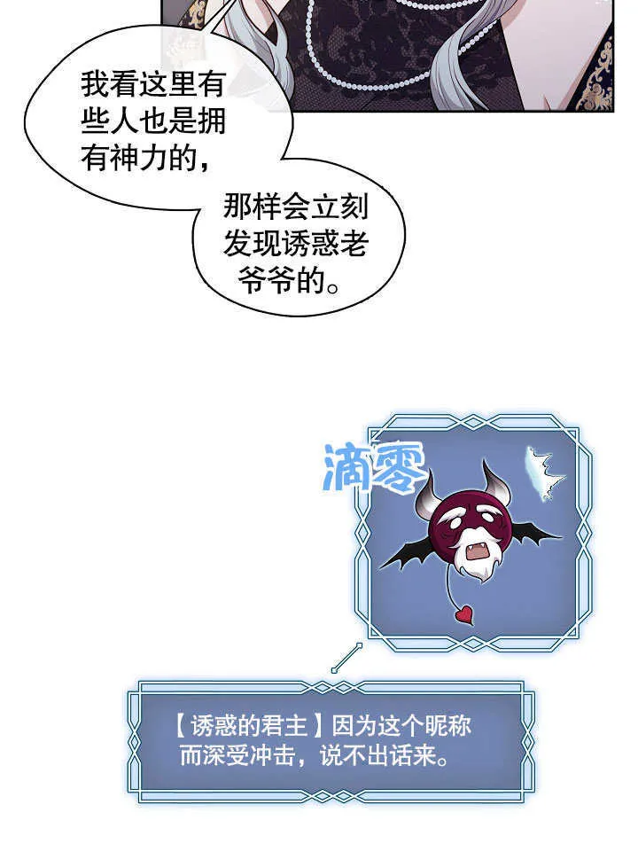 第03话80