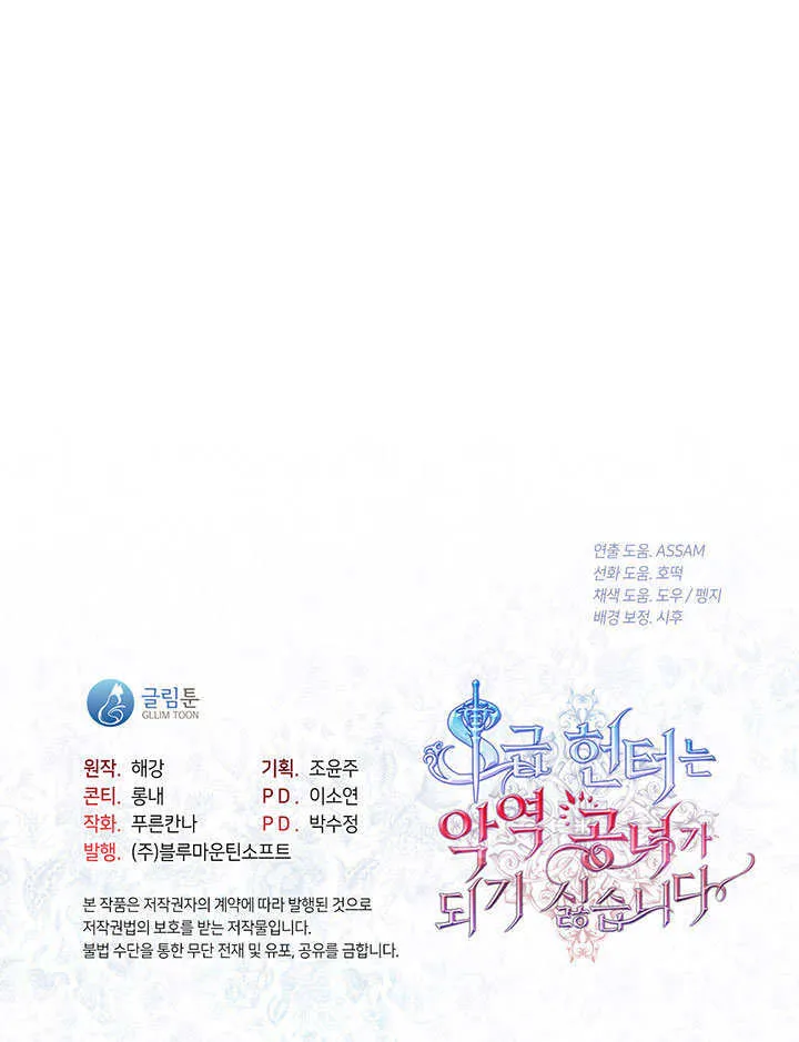 第16话91