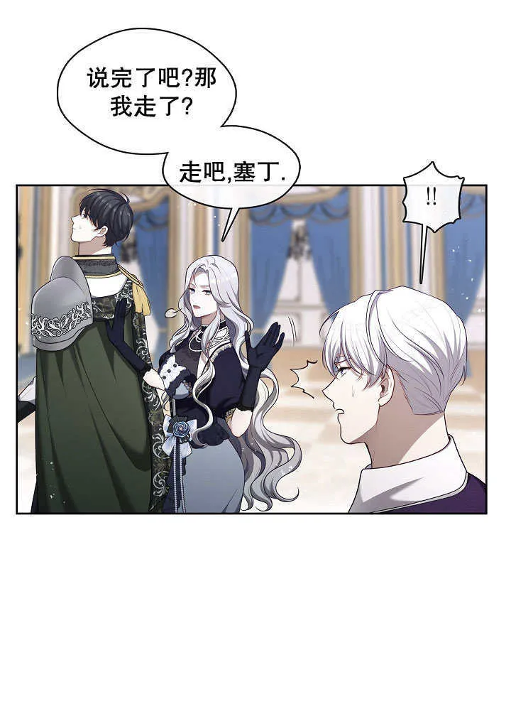 第08话64