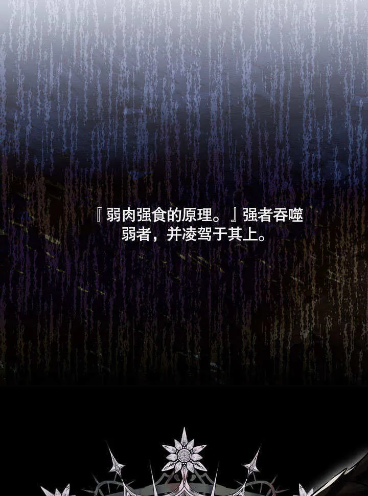 第11话23